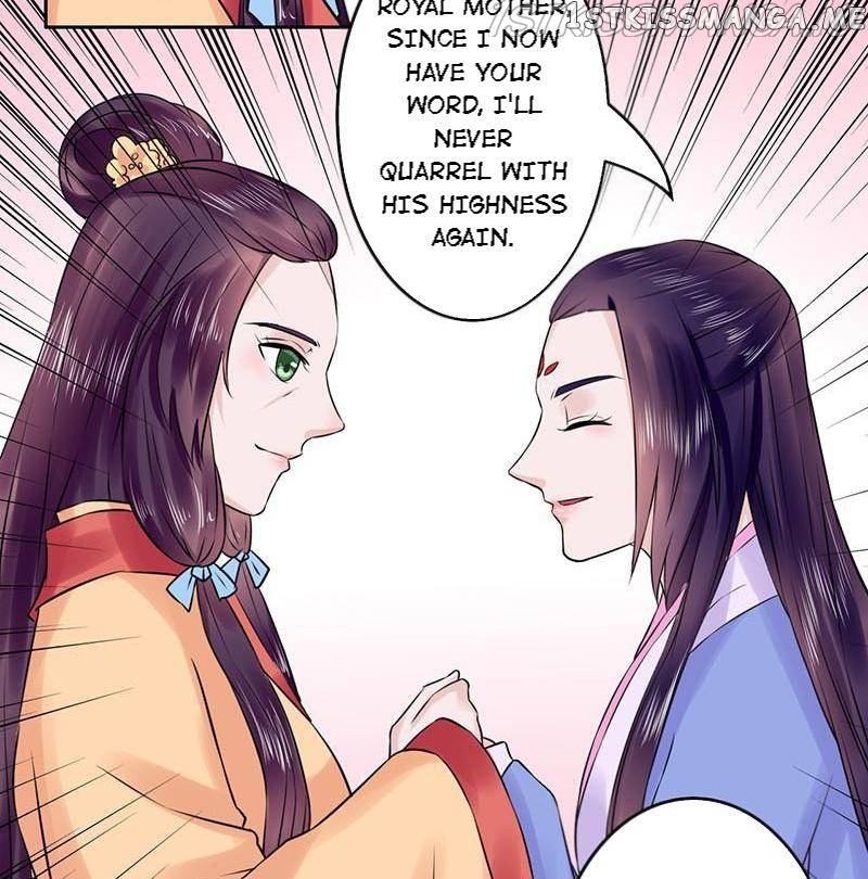 The Prince Wants to Consummate: The Seduction of the Consort chapter 53 - page 16