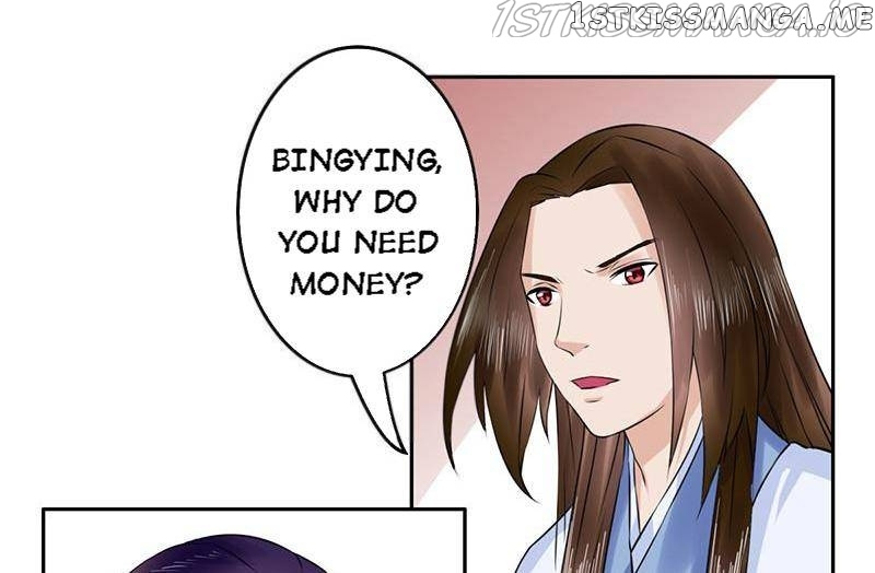 The Prince Wants to Consummate: The Seduction of the Consort chapter 53 - page 20