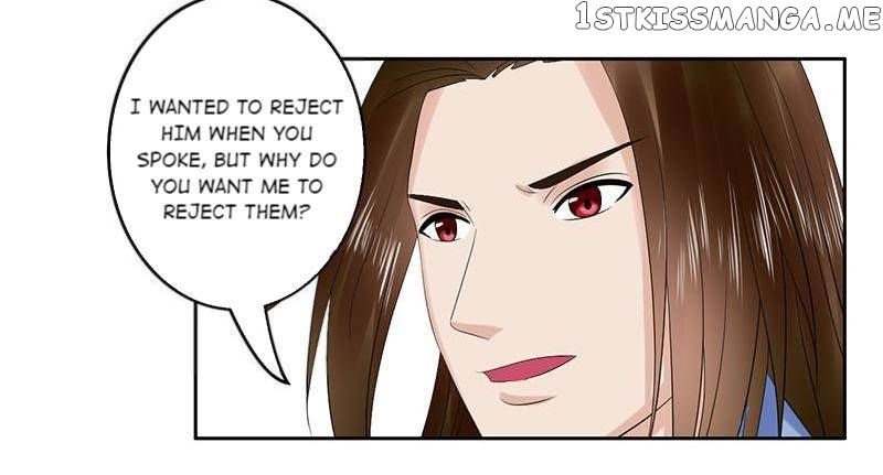 The Prince Wants to Consummate: The Seduction of the Consort chapter 52 - page 16