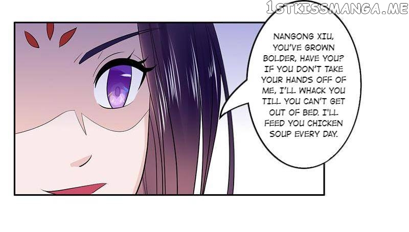 The Prince Wants to Consummate: The Seduction of the Consort chapter 52 - page 23