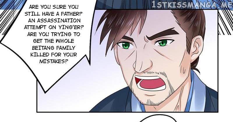 The Prince Wants to Consummate: The Seduction of the Consort chapter 49 - page 12