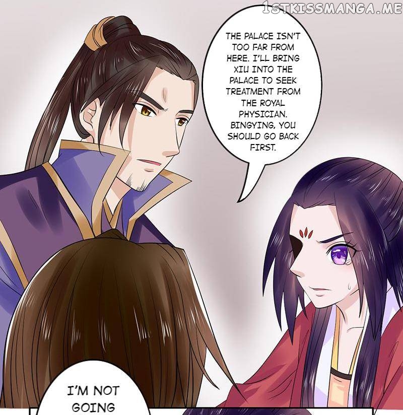 The Prince Wants to Consummate: The Seduction of the Consort chapter 48 - page 8