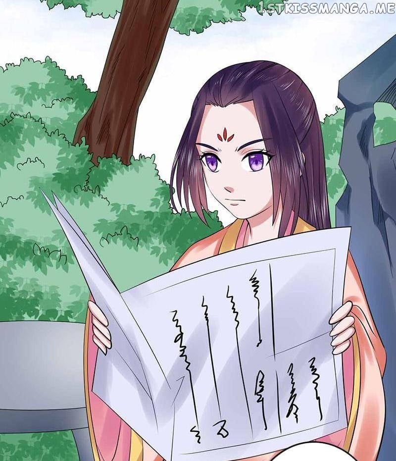 The Prince Wants to Consummate: The Seduction of the Consort chapter 40 - page 11