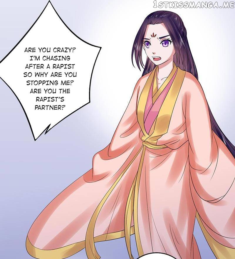 The Prince Wants to Consummate: The Seduction of the Consort chapter 40 - page 15