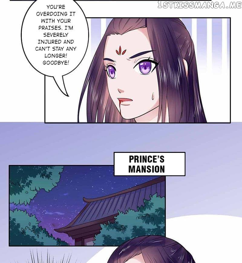 The Prince Wants to Consummate: The Seduction of the Consort chapter 40 - page 23