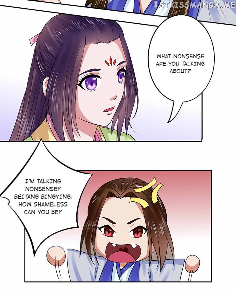 The Prince Wants to Consummate: The Seduction of the Consort chapter 39 - page 12