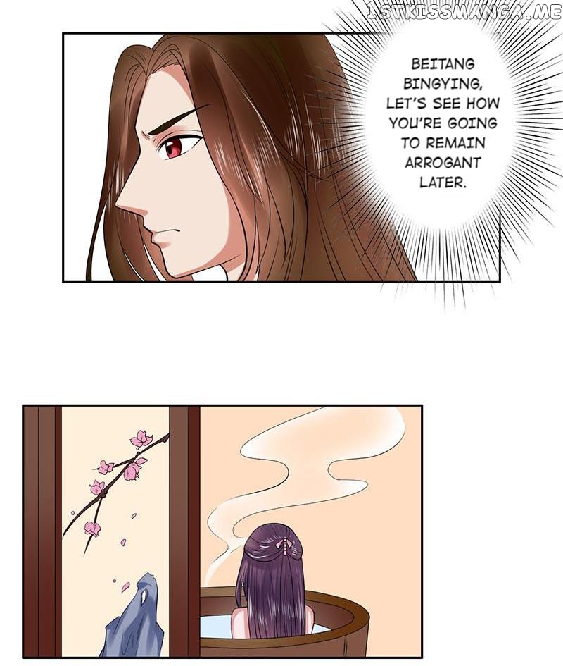 The Prince Wants to Consummate: The Seduction of the Consort chapter 39 - page 17