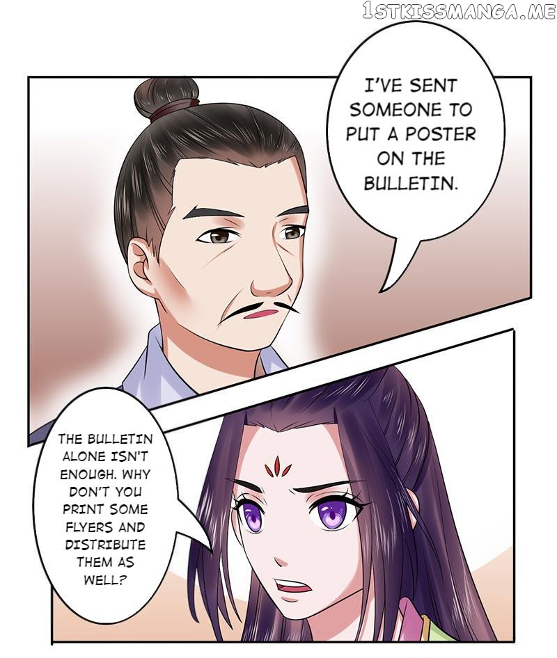 The Prince Wants to Consummate: The Seduction of the Consort chapter 38 - page 2