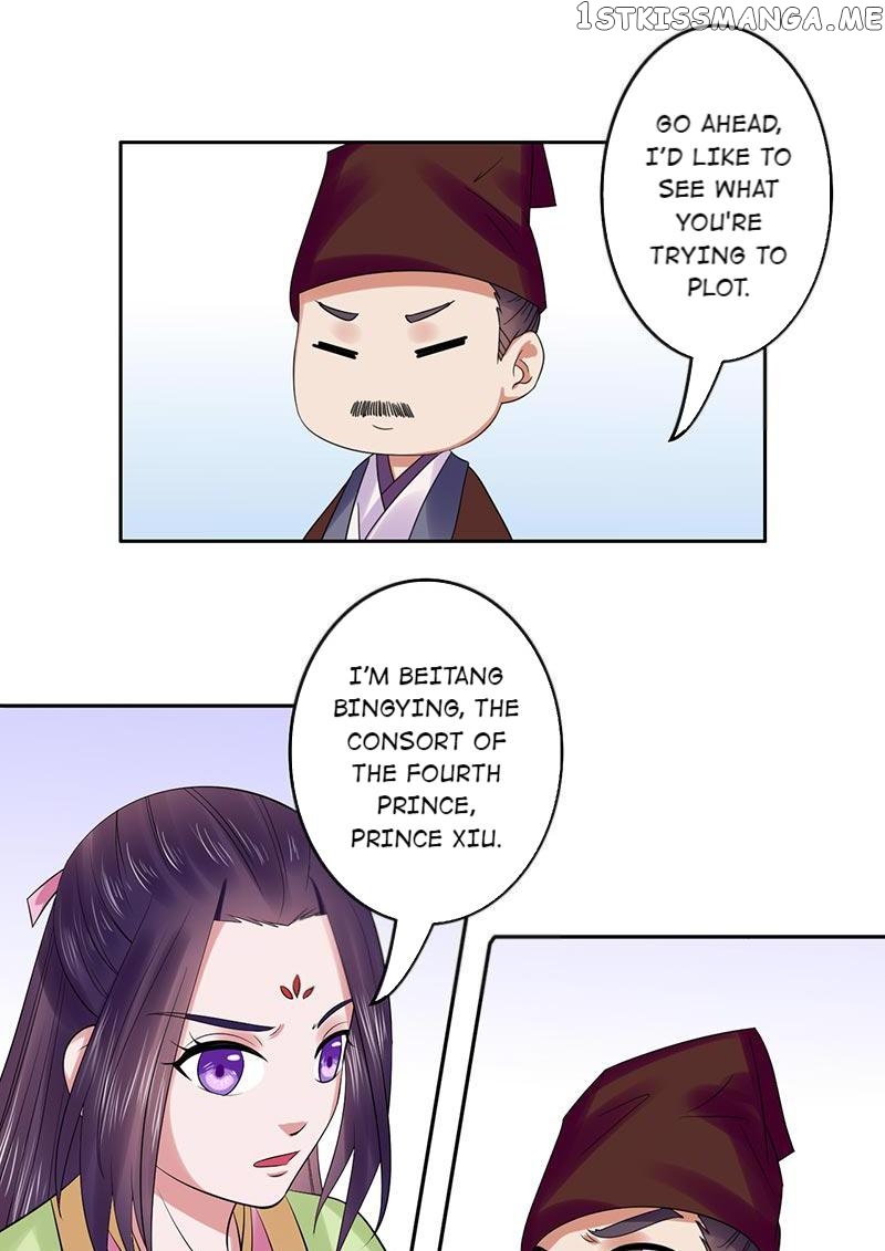 The Prince Wants to Consummate: The Seduction of the Consort chapter 38 - page 23