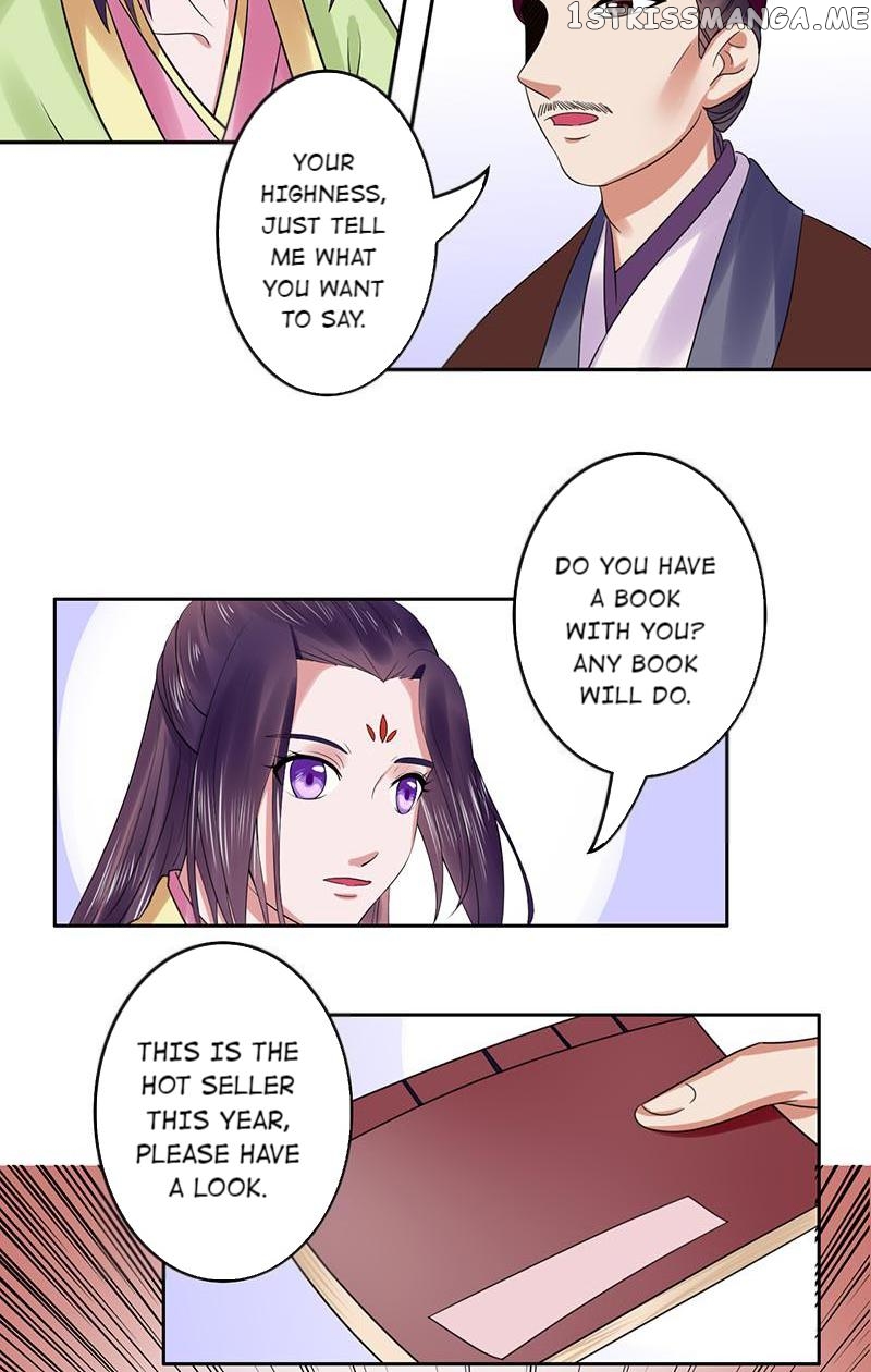 The Prince Wants to Consummate: The Seduction of the Consort chapter 38 - page 24