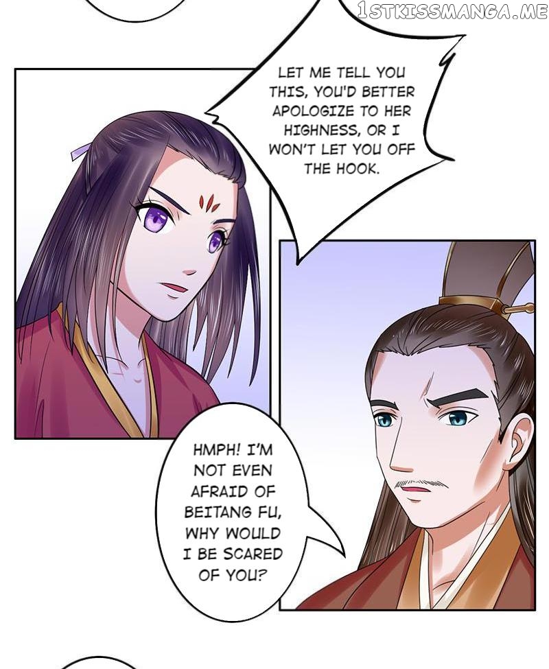 The Prince Wants to Consummate: The Seduction of the Consort chapter 37 - page 11