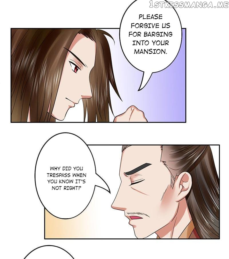 The Prince Wants to Consummate: The Seduction of the Consort chapter 37 - page 17