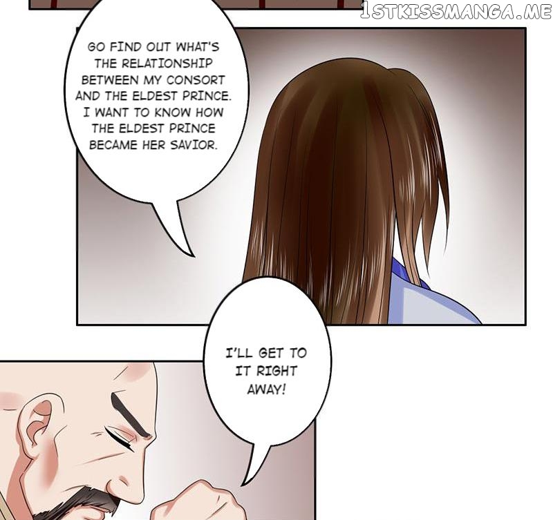 The Prince Wants to Consummate: The Seduction of the Consort chapter 37 - page 25