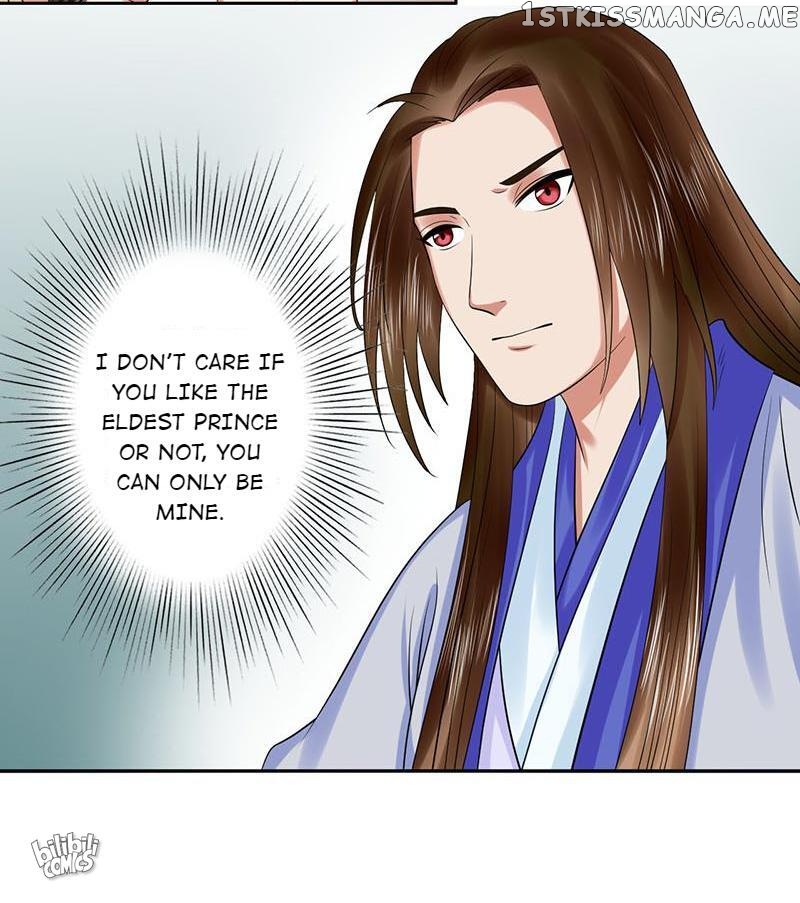 The Prince Wants to Consummate: The Seduction of the Consort chapter 37 - page 26