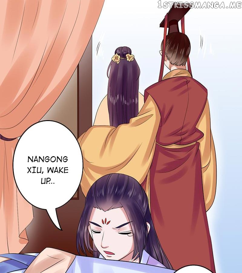 The Prince Wants to Consummate: The Seduction of the Consort chapter 36 - page 5