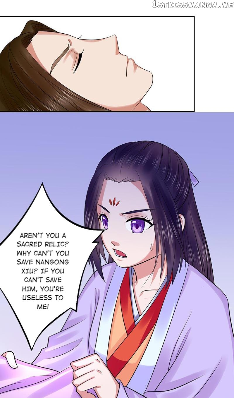 The Prince Wants to Consummate: The Seduction of the Consort chapter 36 - page 7