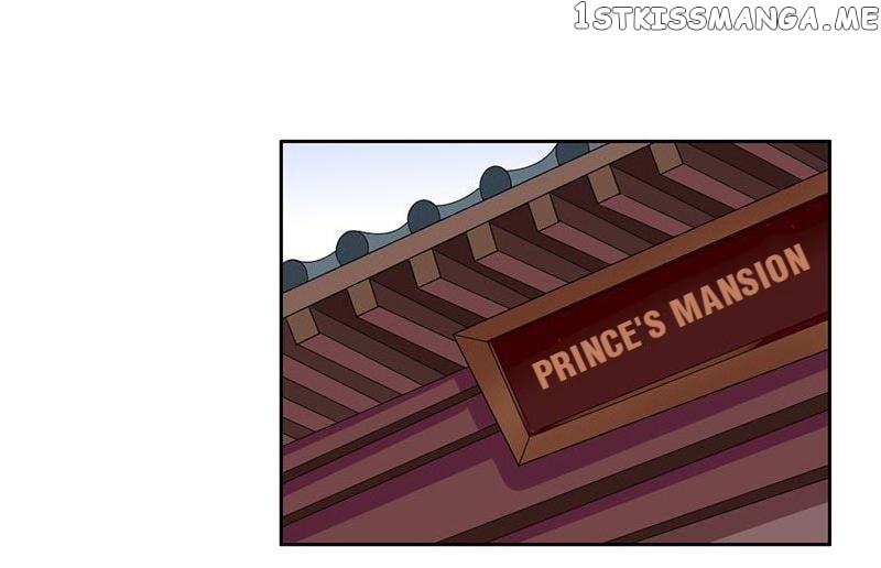 The Prince Wants to Consummate: The Seduction of the Consort chapter 35 - page 1
