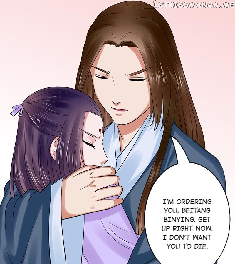 The Prince Wants to Consummate: The Seduction of the Consort chapter 35 - page 11