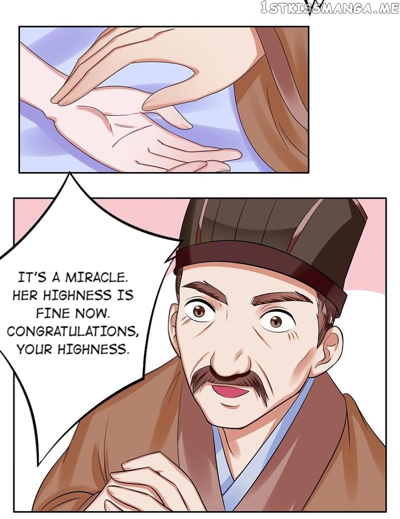 The Prince Wants to Consummate: The Seduction of the Consort chapter 35 - page 15