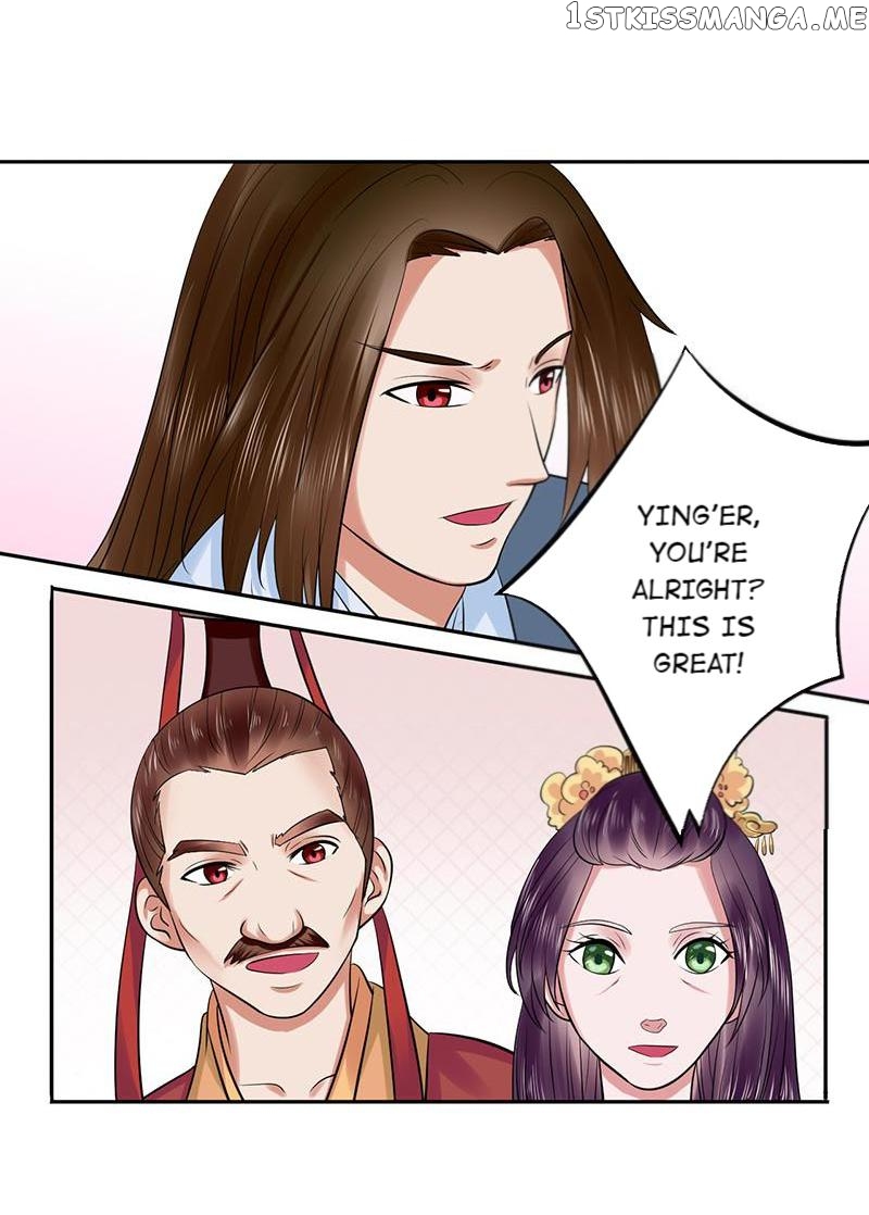 The Prince Wants to Consummate: The Seduction of the Consort chapter 35 - page 16