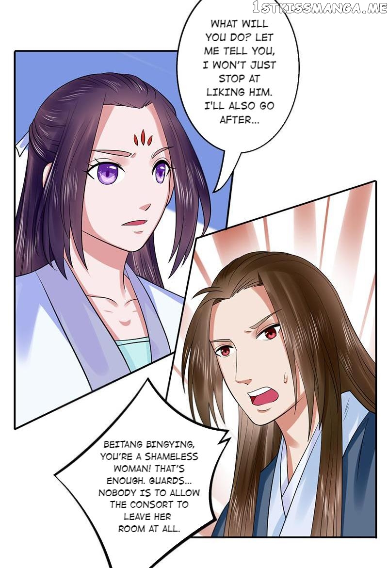 The Prince Wants to Consummate: The Seduction of the Consort chapter 35 - page 21