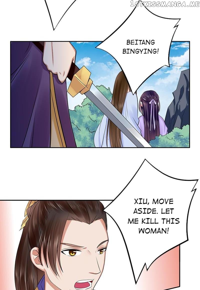 The Prince Wants to Consummate: The Seduction of the Consort chapter 35 - page 28