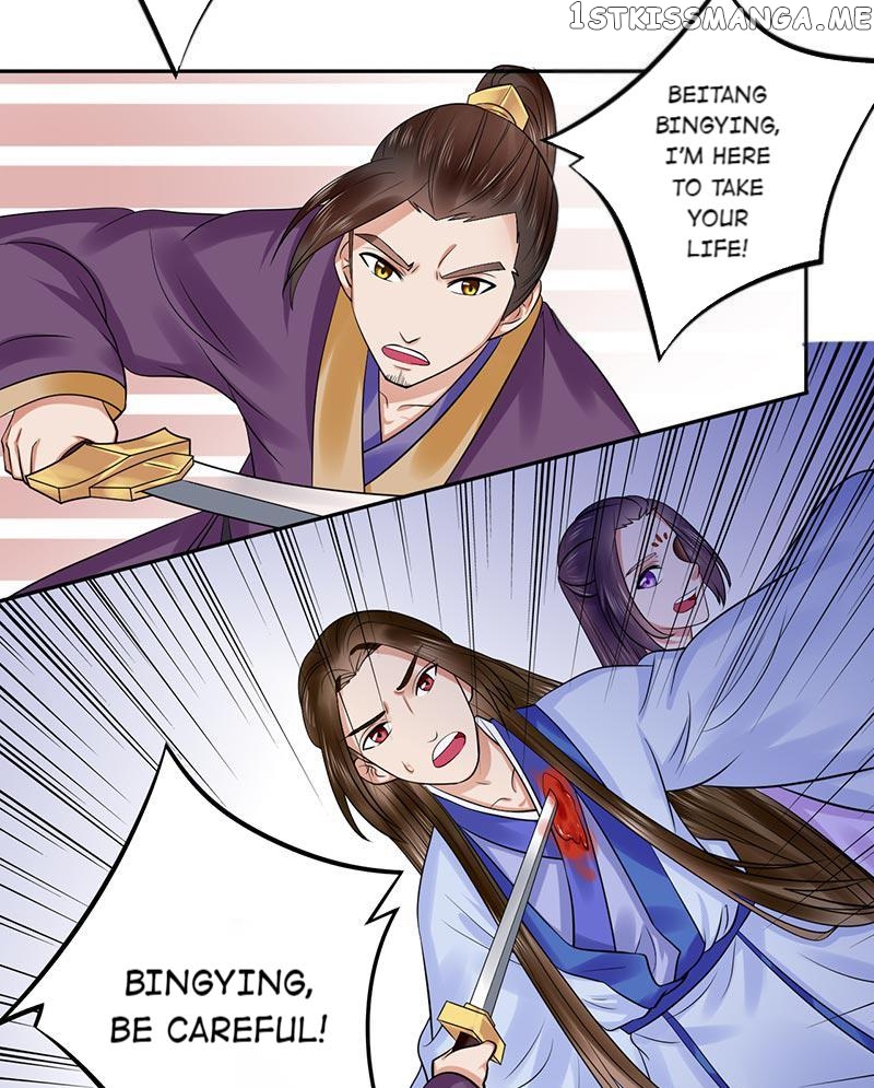 The Prince Wants to Consummate: The Seduction of the Consort chapter 35 - page 30