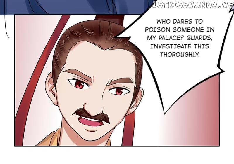 The Prince Wants to Consummate: The Seduction of the Consort chapter 35 - page 9