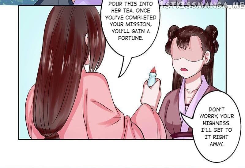 The Prince Wants to Consummate: The Seduction of the Consort chapter 34 - page 18