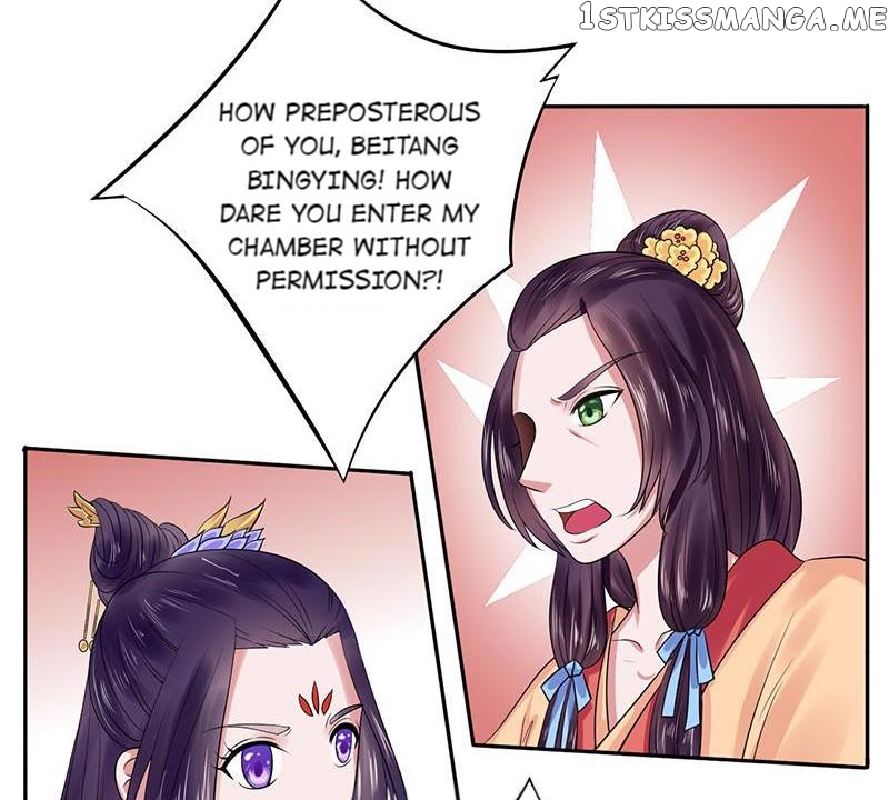 The Prince Wants to Consummate: The Seduction of the Consort chapter 34 - page 22