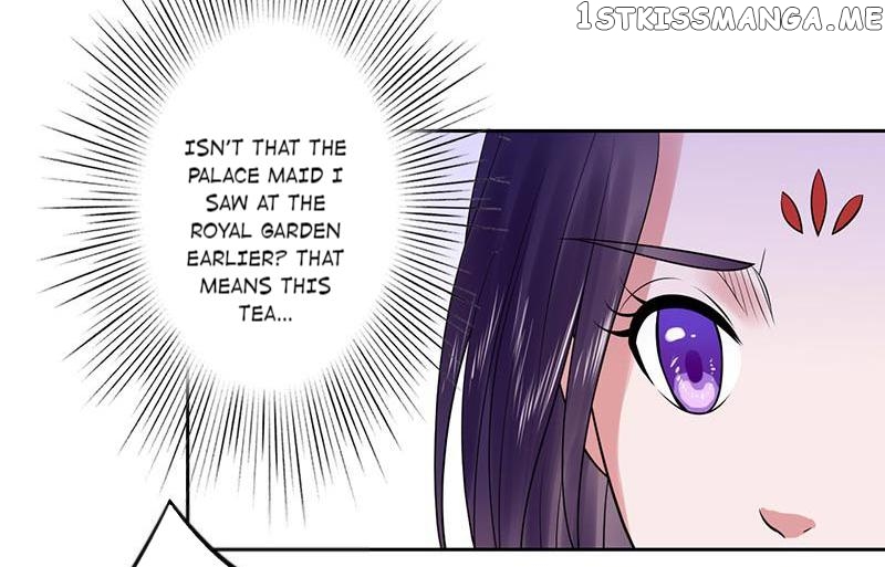 The Prince Wants to Consummate: The Seduction of the Consort chapter 34 - page 26