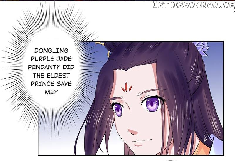 The Prince Wants to Consummate: The Seduction of the Consort chapter 32 - page 10