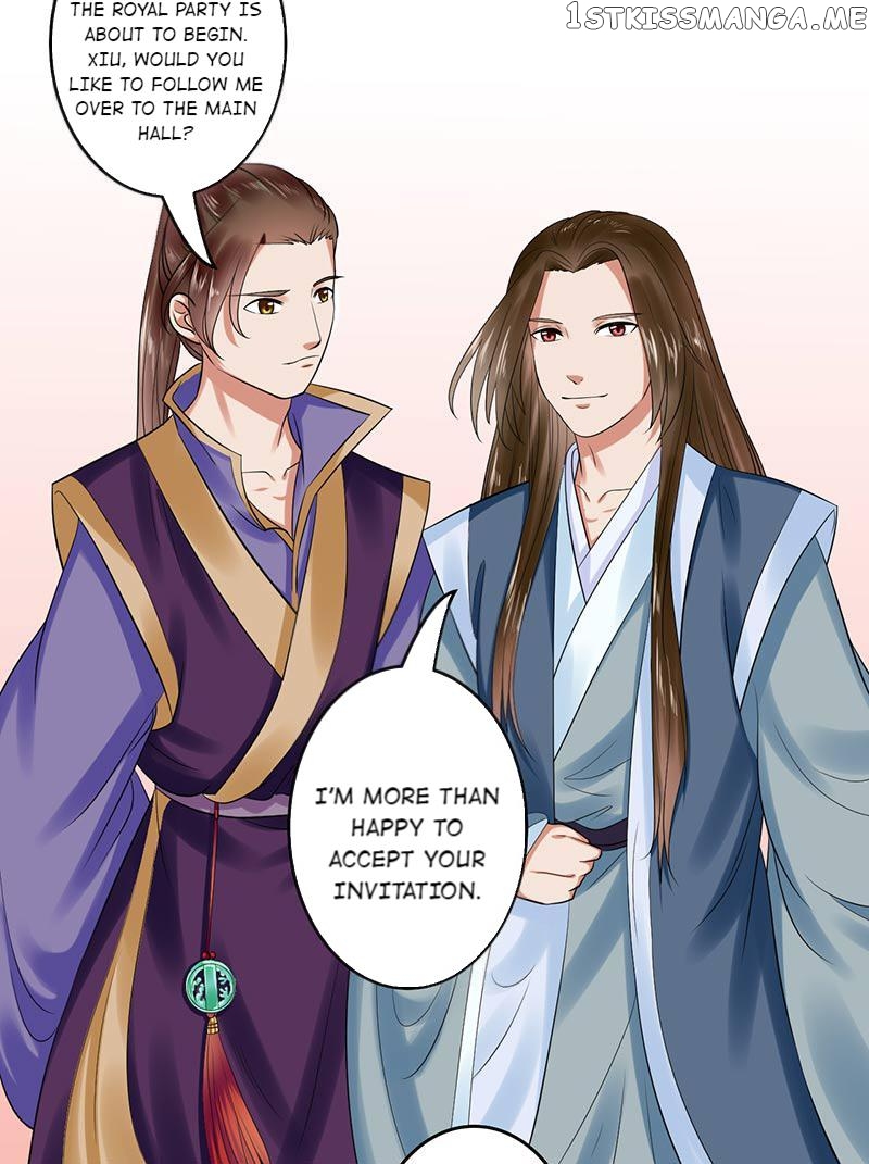 The Prince Wants to Consummate: The Seduction of the Consort chapter 32 - page 13