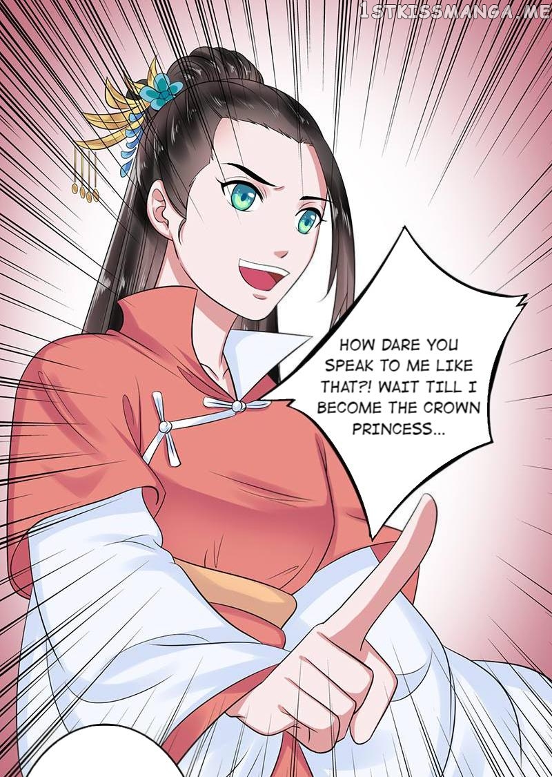 The Prince Wants to Consummate: The Seduction of the Consort chapter 32 - page 19