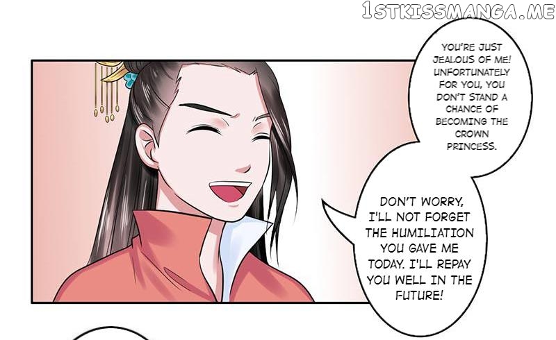 The Prince Wants to Consummate: The Seduction of the Consort chapter 32 - page 21