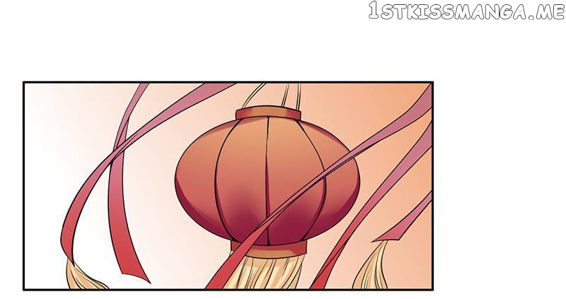The Prince Wants to Consummate: The Seduction of the Consort chapter 32 - page 23