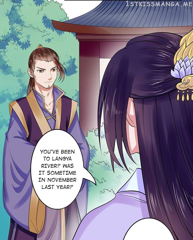 The Prince Wants to Consummate: The Seduction of the Consort chapter 32 - page 5