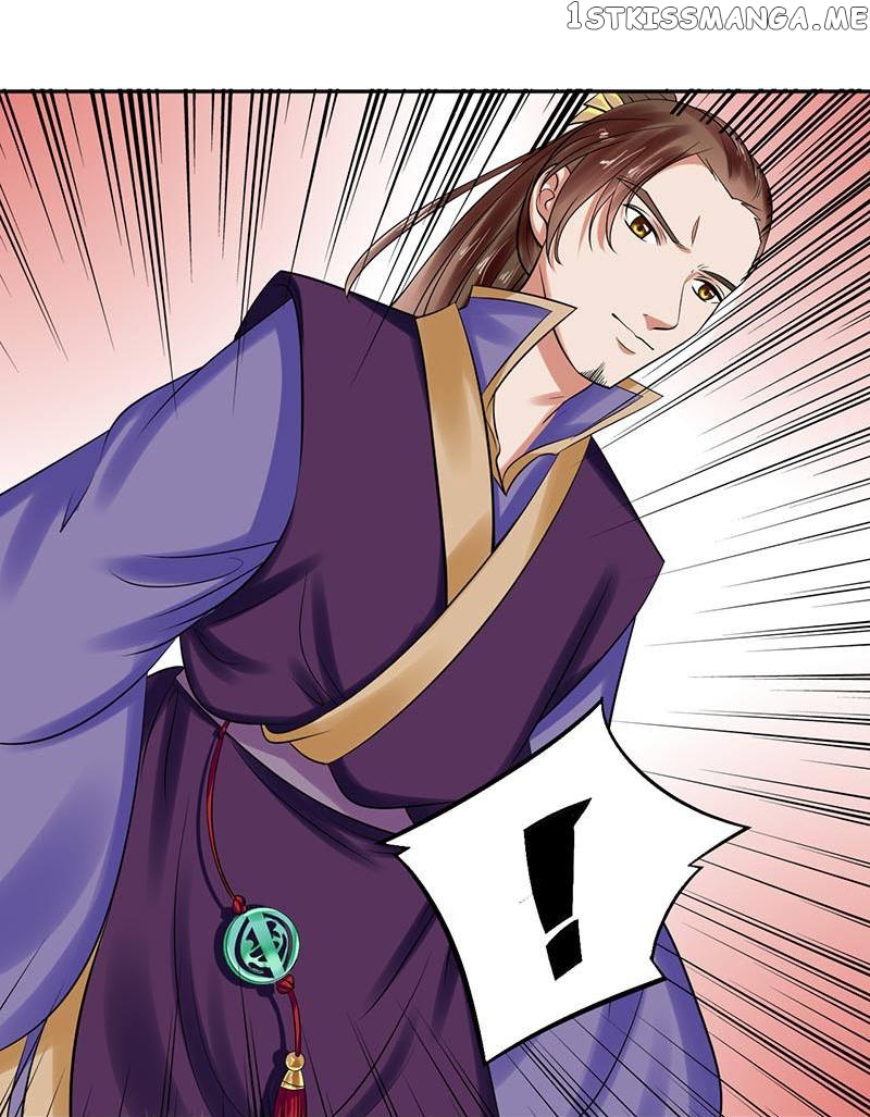 The Prince Wants to Consummate: The Seduction of the Consort chapter 32 - page 9