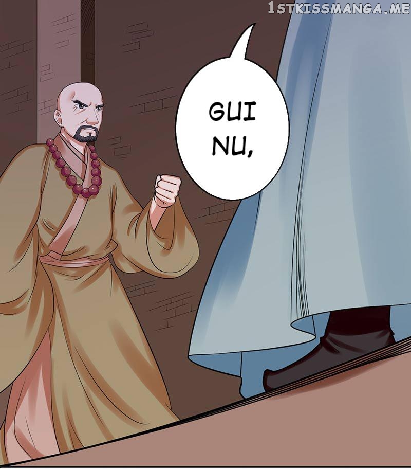 The Prince Wants to Consummate: The Seduction of the Consort chapter 30 - page 10