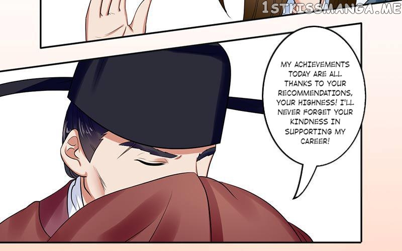 The Prince Wants to Consummate: The Seduction of the Consort chapter 30 - page 25
