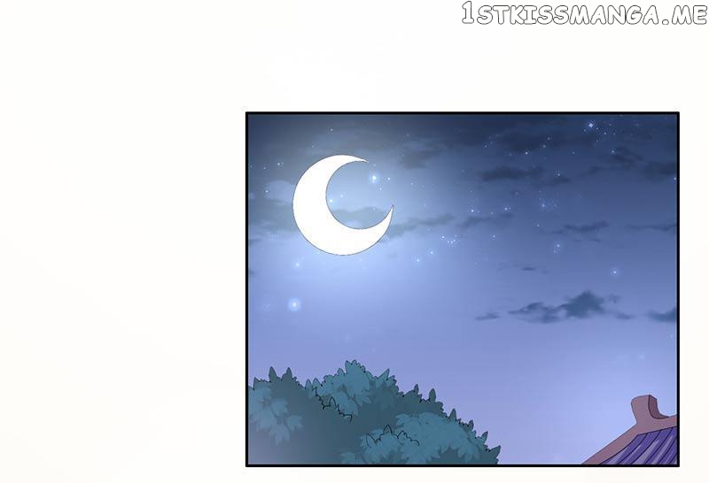The Prince Wants to Consummate: The Seduction of the Consort chapter 29 - page 1
