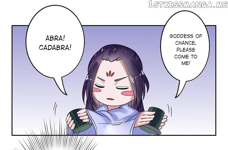 The Prince Wants to Consummate: The Seduction of the Consort chapter 29 - page 12