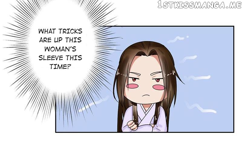The Prince Wants to Consummate: The Seduction of the Consort chapter 29 - page 13
