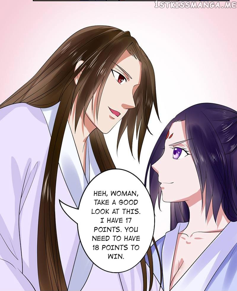 The Prince Wants to Consummate: The Seduction of the Consort chapter 29 - page 9