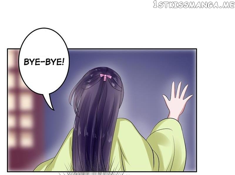 The Prince Wants to Consummate: The Seduction of the Consort chapter 28 - page 11