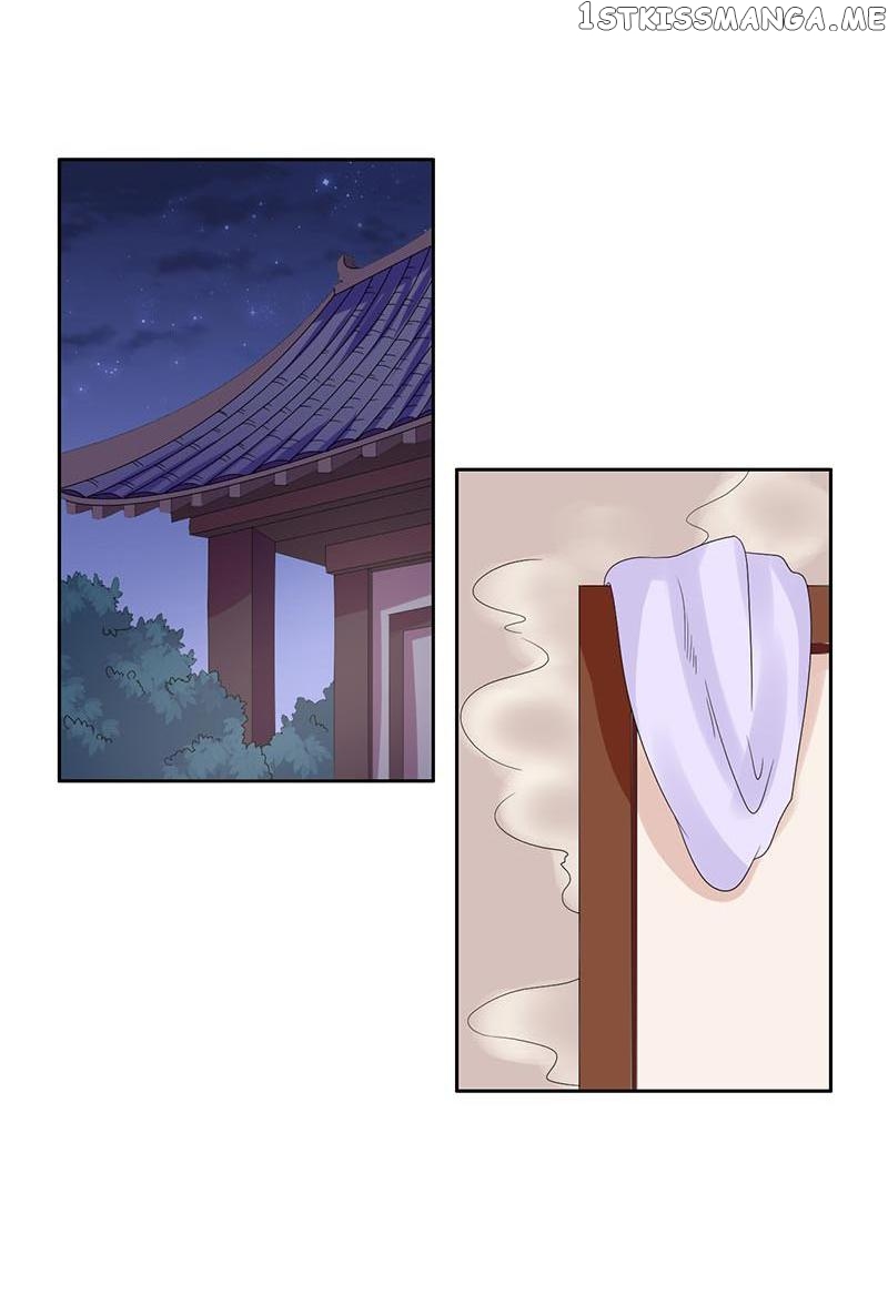 The Prince Wants to Consummate: The Seduction of the Consort chapter 28 - page 19