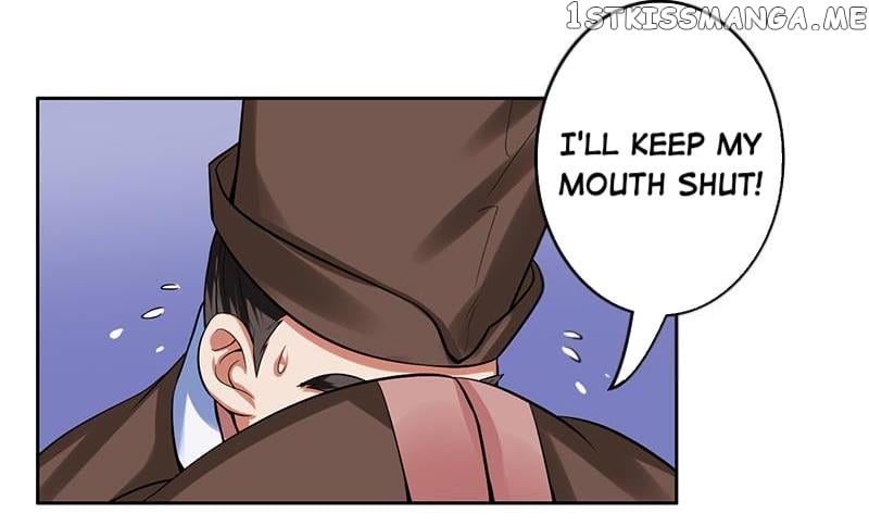 The Prince Wants to Consummate: The Seduction of the Consort chapter 27 - page 12