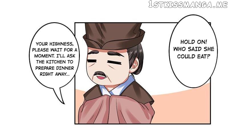 The Prince Wants to Consummate: The Seduction of the Consort chapter 27 - page 18
