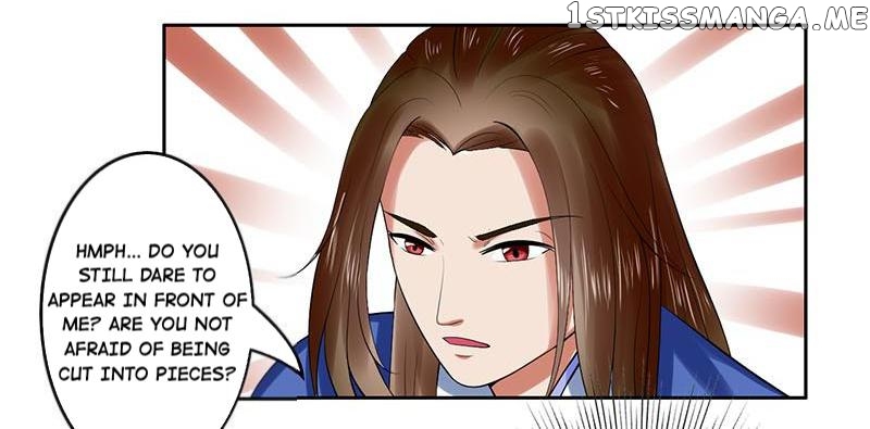 The Prince Wants to Consummate: The Seduction of the Consort chapter 27 - page 19