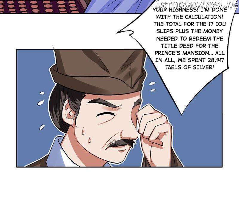 The Prince Wants to Consummate: The Seduction of the Consort chapter 27 - page 2